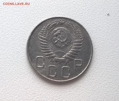 На оценку 20 копеек 1955 года звезда выпуклая, граненая. - WP_20151124_15_26_31_Pro