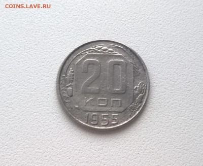 На оценку 20 копеек 1955 года звезда выпуклая, граненая. - WP_20151124_15_26_23_Pro