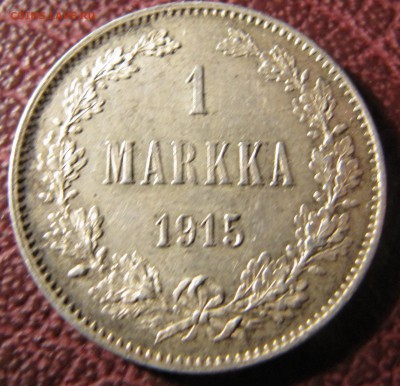 1 марка 1915 (две штуки) - IMG_4039.JPG
