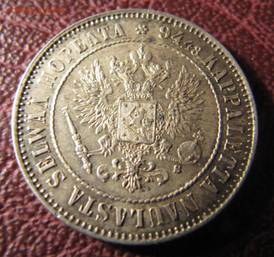 1 марка 1915 (две штуки) - IMG_4040.JPG