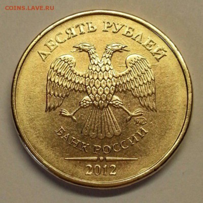 10 рублей. Раскол реверс 2.2 До 4.12.2015 20:00 МСК - № 282э2 А