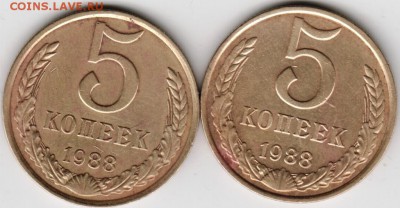 5 коп. 1988 г. 2 шт. до 05.12.15 г. в 23.00 - Scan-151129-0002