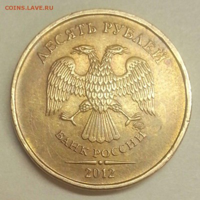 10 рублей. Раскол реверс 2.9 До 4.12.2015 20:00 МСК - № 219э2 А