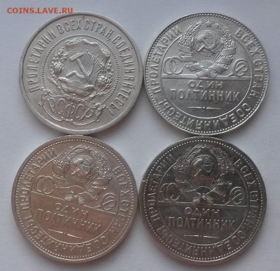 4 полтинника Советов с 200р до 04.12 до 22:00 - 2015-11-29 07-09-46.JPG