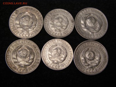 10 копеек 1928, 1929, 15 копеек 1925, 1927 (2 шт.), 1929 год - PB295326.JPG
