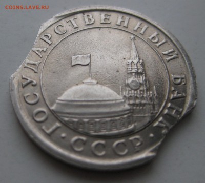 1 рубль 1991 ЛМД 2 ВЫКУСА! до 6.12.2015 - а1