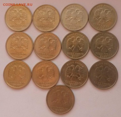 1 рубль СНГ 13 шт. с 200р. до 04.12.2015г.  22:00 - 2015-11-29 07-20-04.JPG