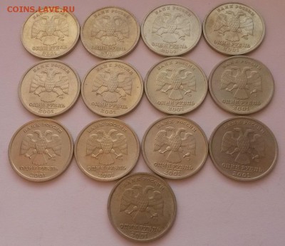 1 рубль СНГ 13 шт. с 200р. до 04.12.2015г.  22:00 - 2015-11-29 07-19-59.JPG