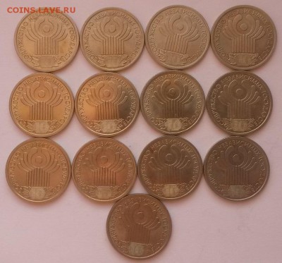 1 рубль СНГ 13 шт. с 200р. до 04.12.2015г.  22:00 - 2015-11-29 07-18-59.JPG