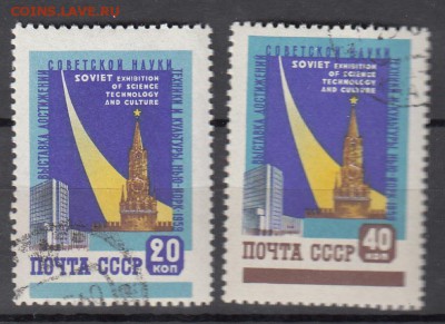 СССР 1959 выставка - 25