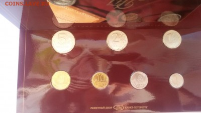 Годовой набор банка России 1997г спмд - 2015-11-29 07-22-39.JPG