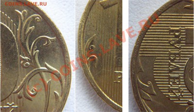 10 руб.2009г. Шт? - 1.1В_1