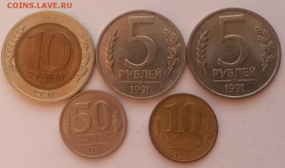 Лот монет  ГКЧП  до 04.12.2015г  22:00 - 2015-11-29 07-34-24.JPG