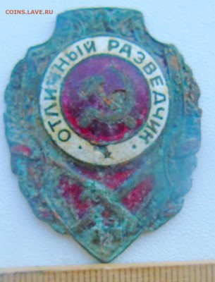 несколько  знаков помощь в оценке - DSC00270.JPG