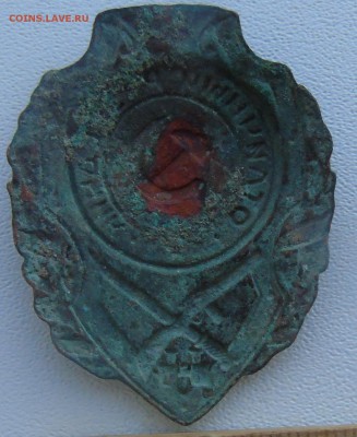несколько  знаков помощь в оценке - DSC00271.JPG