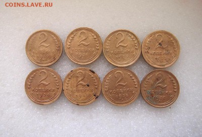 Двухкопеечники 11шт. без повторов. До 1.12. 22-15 мск - PB252442.JPG