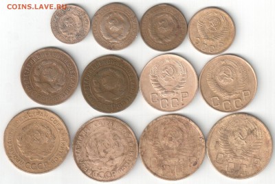 1.2.3.5 коп СССР 1928-56гг, до 05.12.15_22:00мск - 1-2-3-5-