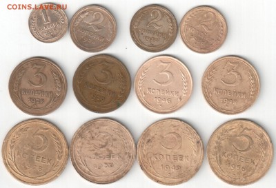1.2.3.5 коп СССР 1928-56гг, до 05.12.15_22:00мск - 1-2-3-5