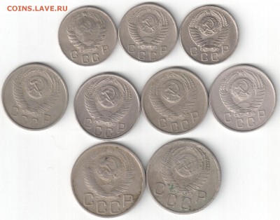 10,15,20 коп СССР 1946-57гг, до 05.12.15_22:00мск - 2