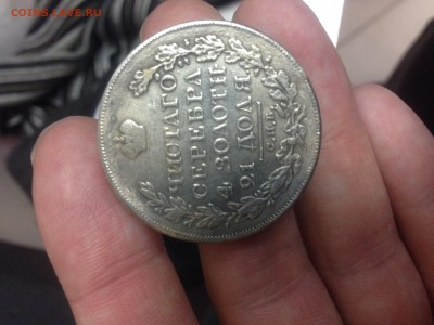 1рубль 1827 проверка подлинности - image