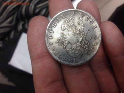 1рубль 1827 проверка подлинности - image