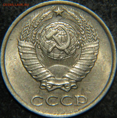 10копеек 1985 года - 2