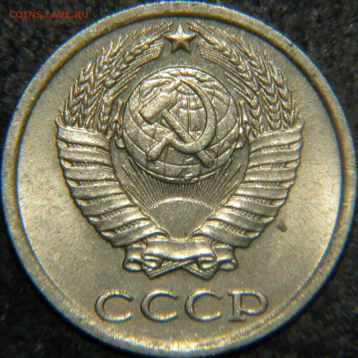10копеек 1985 года - 1
