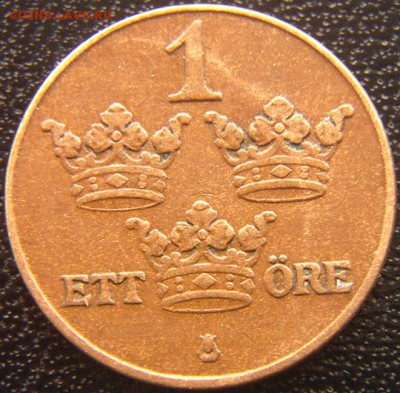 Швеция_1 эре 1931. Отличная сохранность; до 29.11_22.30мск - 7990