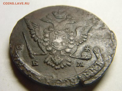 5 коп 1776 ем кладовой до 1.12. в 22.30 - Изображение 298