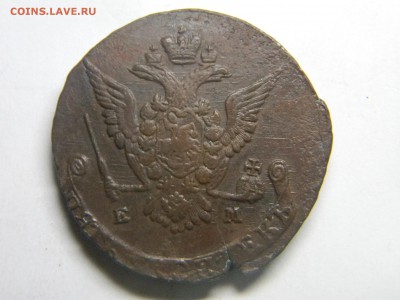 5 коп 1776 ем кладовой до 1.12. в 22.30 - Изображение 297