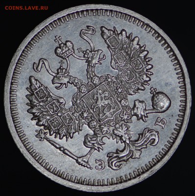 10 копеек 1912 ЭБ 05.12 22:00 - 10к12.JPG