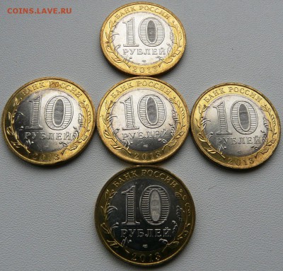10 руб РСО-Алания магнитная 5 шт. до 3-12-2015 21-00 мск - 2.JPG