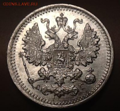 5 копеек 1892 полный раскол реверса - image