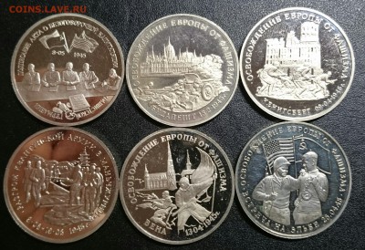 Юбилейка России1993-1994 Зацарапанная (фикс) - IMG_20151129_222700.JPG