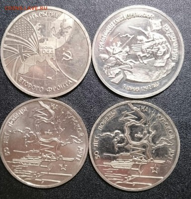 Юбилейка России1993-1994 Зацарапанная (фикс) - IMG_20151129_222535.JPG