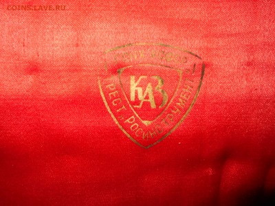 Советский набор столовых предметов 12 шт. 2.12.15. - DSCN4524[2].JPG