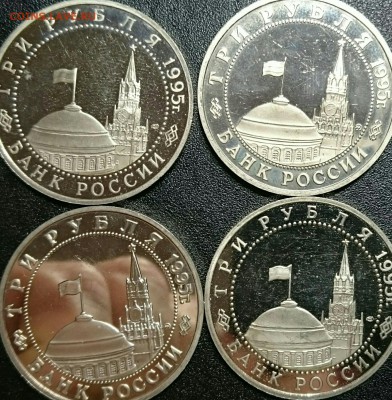 Юбилейка России1993-1994 Зацарапанная (фикс) - IMG_20151129_232902.JPG