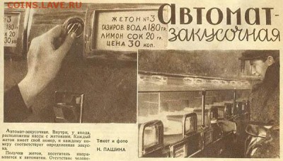 жетон  минторга № 22 .  на  оценку. - 9336870b-f5ac-4384-afb1-efe9f1d13eb1