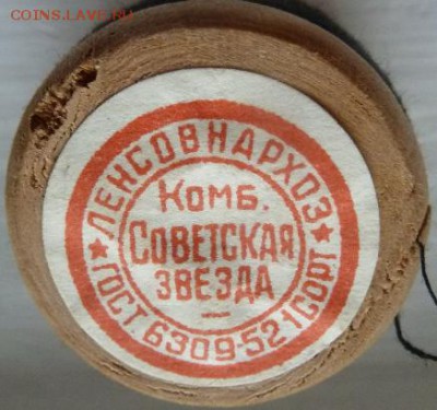 Нитки швейные 1952 г--упаковка - Изображение 8251