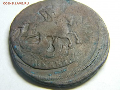 2 коп 1788 мм двойной удар до 1.12 в 22.30 - Изображение 294