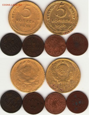 5 копеек 1935г.Н+1945+ пол копейки 1925,27,28г.  старт 1руб. - 2