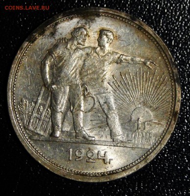 -----1 рубль 1924 Штемпельный до 3.12 в 22.00мск - DSC02260.JPG