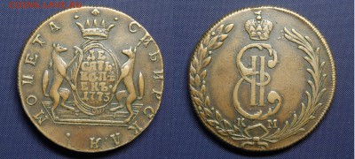 10 копеек 1777 года монета Сибирская на оценку - 1773 КМ (десятка)