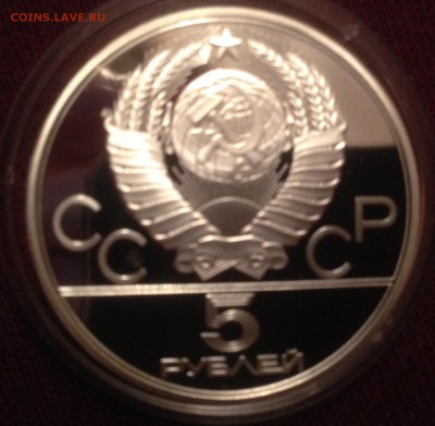 5 рублей Конный спорт пруф до 03.12.15 в 22.00 - IMG_0848.JPG
