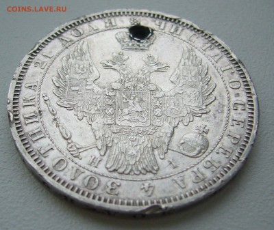 1 РУБЛЬ 1853 года до 03.12-22.00.00 - P1330317.JPG