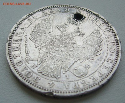 1 РУБЛЬ 1853 года до 03.12-22.00.00 - P1330318.JPG