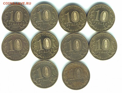ГВС Орел 2011 г.10 шт.из оборота до 5.12.15 - орел1