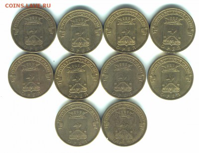 ГВС Орел 2011 г.10 шт.из оборота до 5.12.15 - орел