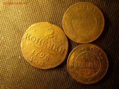 Уставшая медь 1798, 1874, 1881 год - PB290021.JPG
