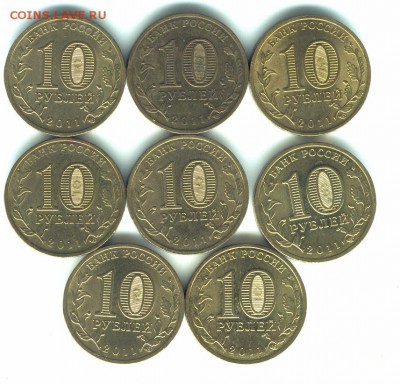 ГВС Белгород 2011 г. 8 шт. из оборота до 5.12.15 - белгород1